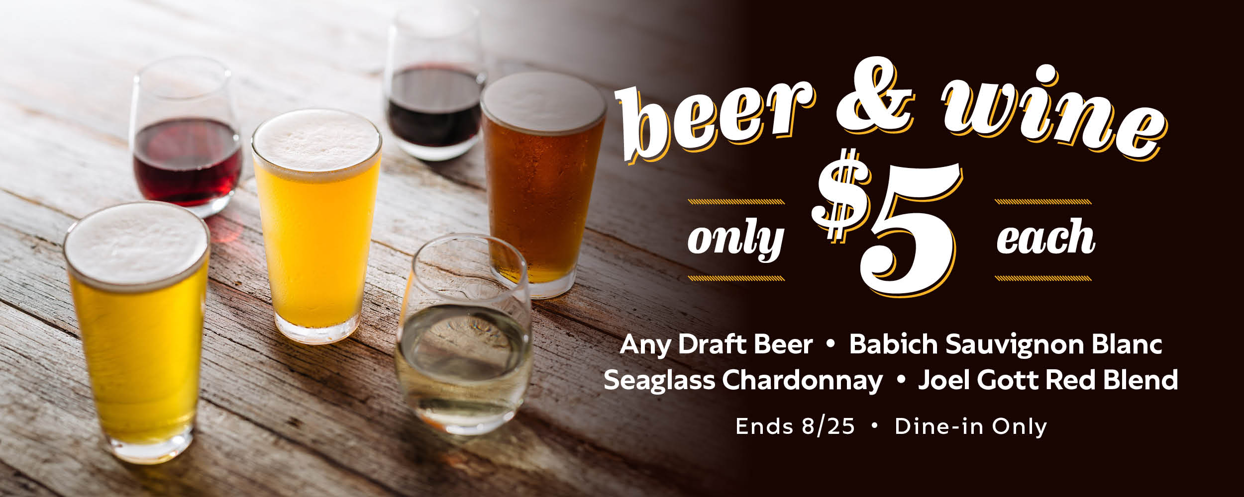 Beer and Wine